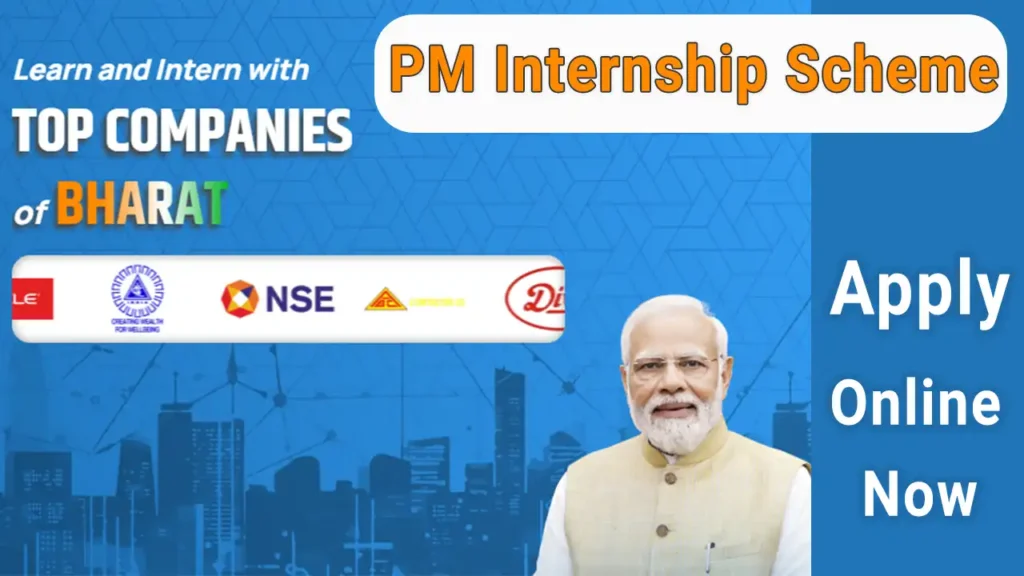 PM Internship Scheme
