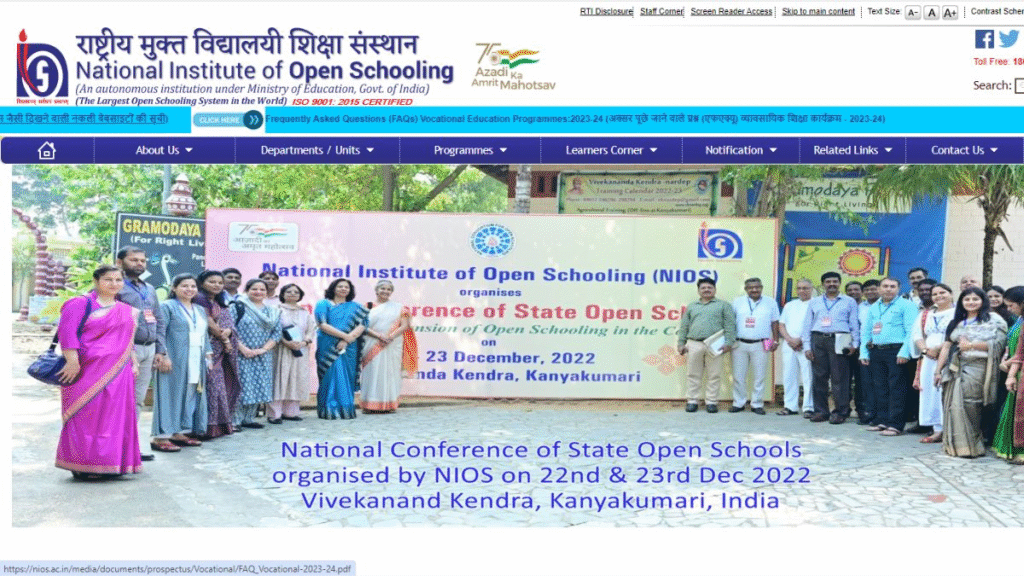 NIOS Class 10 Results 2025 to Be Revealed Soon: Simple Download Steps & Key Details