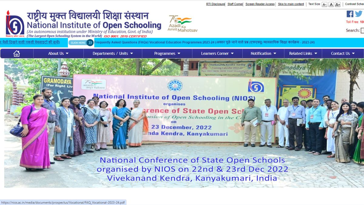 NIOS Class 10 Results 2025 to Be Revealed Soon: Simple Download Steps & Key Details