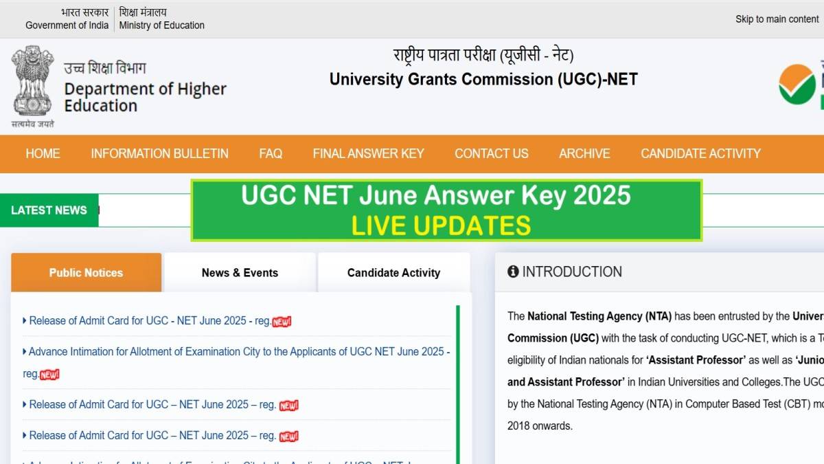 UGC NET answer key 2025 is now available at ugcnet.nta.ac.in. Learn how to check your responses and raise objections before the 8 July deadline. Stay updated on UGC NET results and process.